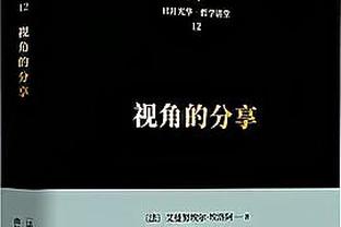 恩昆库再次受伤&是否引进新前锋？波切蒂诺：我们将很快做决定