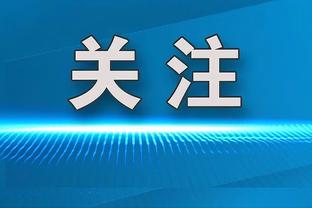 好签！利物浦欧联杯1/8决赛对阵布拉格斯巴达