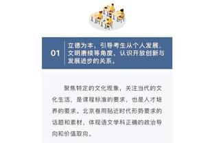 必威东盟体育平台怎么样截图3