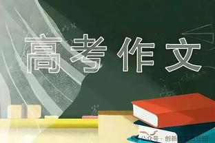 球迷质疑萨拉赫越位判罚：他明显被推了，裁判在毁掉比赛，耻辱