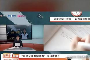 克林斯曼：马宁向我们出示了大量黄牌，判罚过于严格